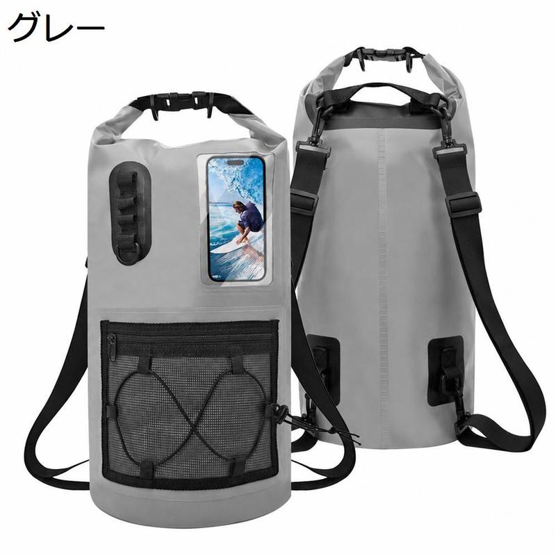 防水 ドライ 防水リュック 大容量 ロールトップ スマホ用クリア