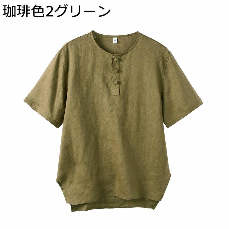 綿麻シャツ メンズ 半袖 チャイナシャツ 立ち襟 ヘンリーネック リネン