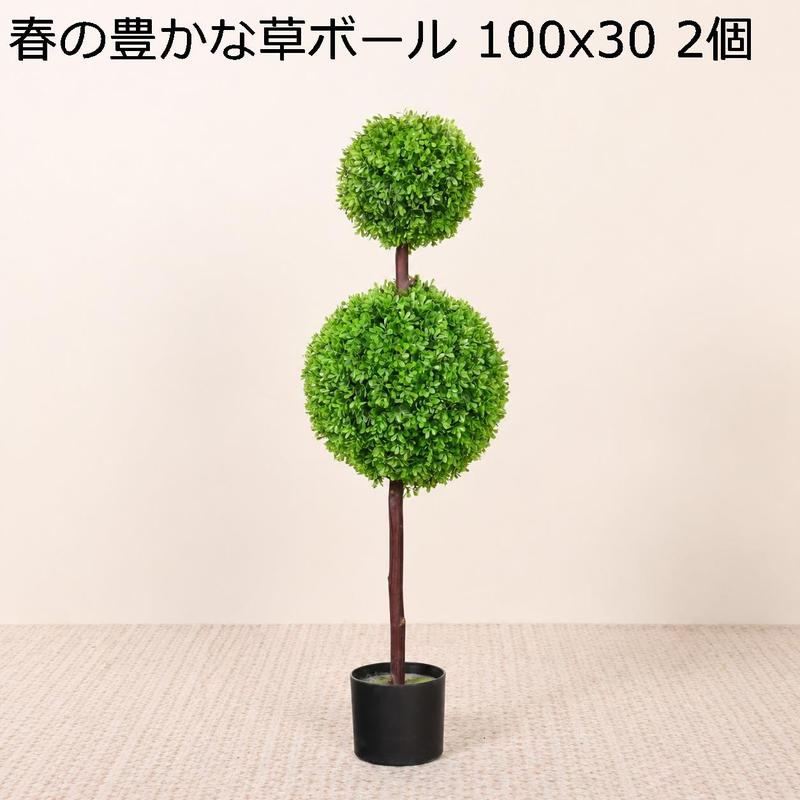 フェイクグリーン 観葉植物 トピアリー リアル 人工観葉植物 鉢植え
