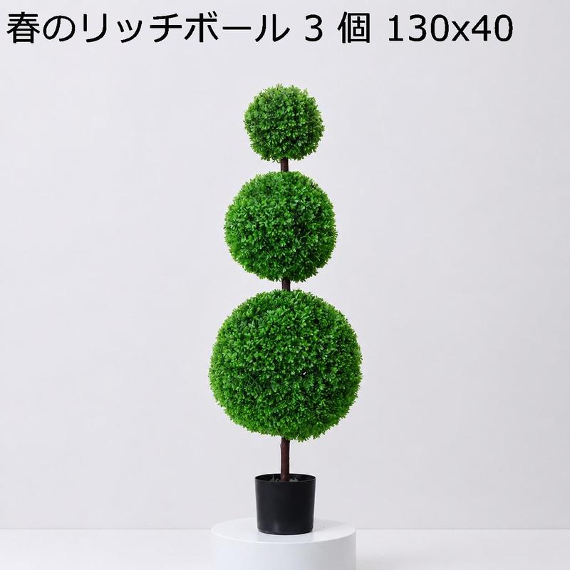 フェイクグリーン 観葉植物 トピアリー リアル 人工観葉植物 鉢植え