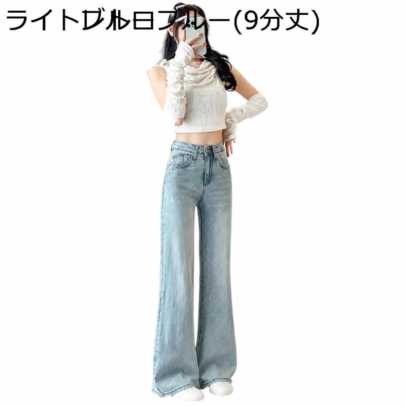 デニムパンツ レディース 9分丈 ブーツカット ジーンズ ハイウエスト