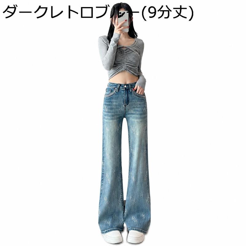 デニムパンツ レディース 9分丈 ブーツカット ジーンズ ハイウエスト