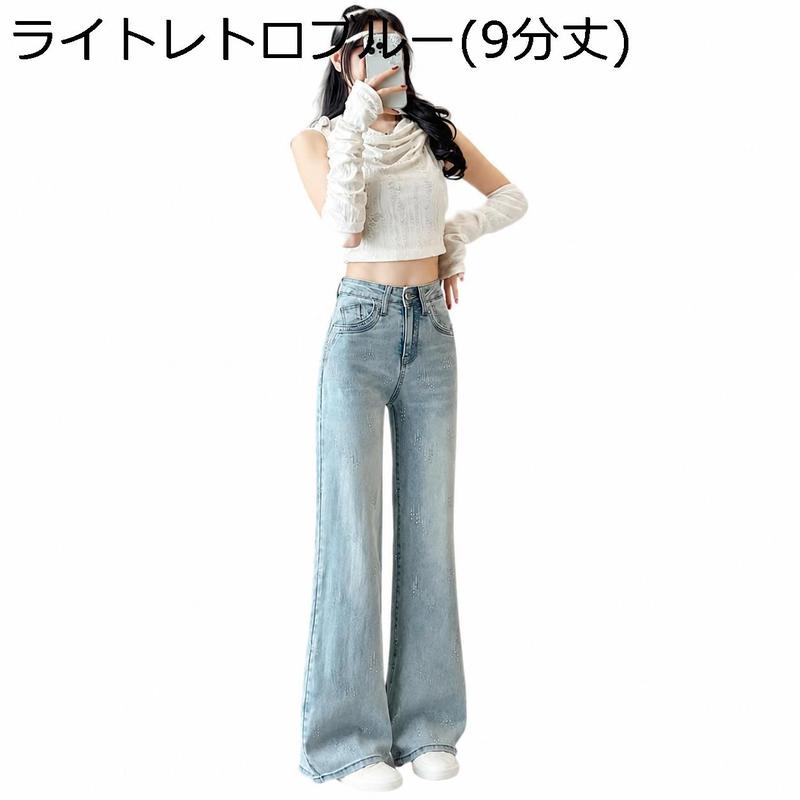 デニムパンツ レディース 9分丈 ブーツカット ジーンズ ハイウエスト