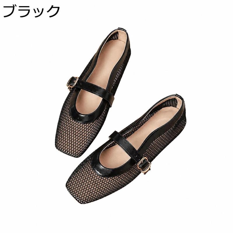 メッシュサンダル レディース 歩きやすい ぺたんこ パンプス スクエア