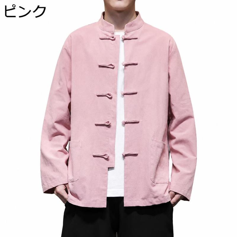 ツモリチサト　チャイナデザイン　コート　ジャケット　グレー　長袖　ボタン留め　綿 チャイナ メンズ ジャケット カンフーシャツ マオカラー 中華風 長袖