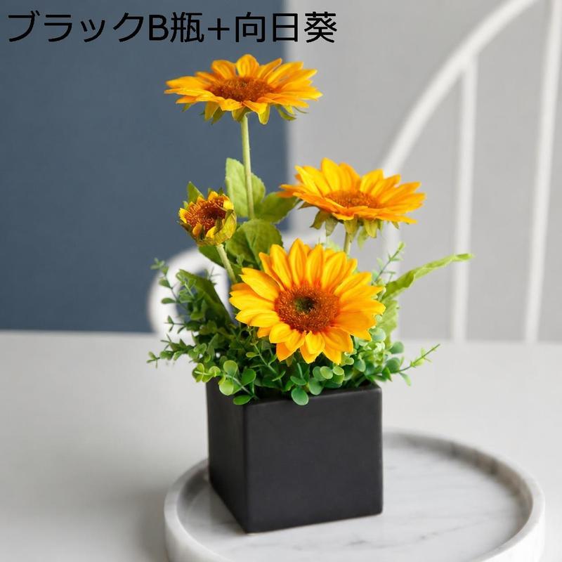 造花 観葉植物 ひまわり セラミック花瓶付き 枯れない花 フェイク