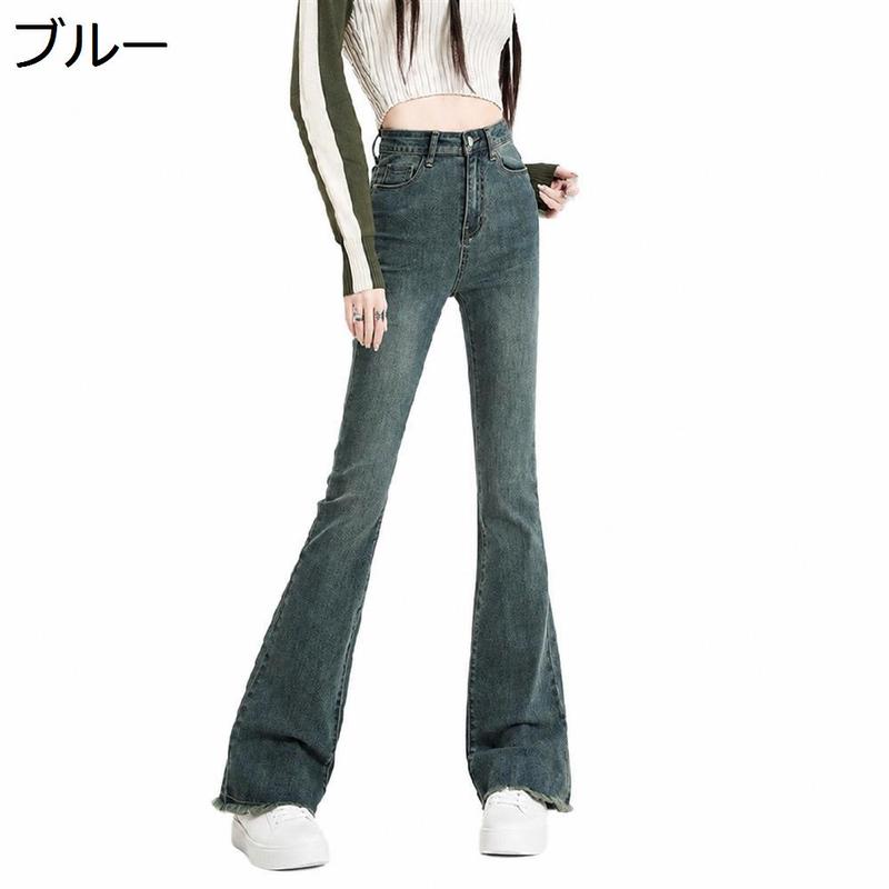 ブーツカット デニムパンツ レディース 美脚 ハイウエスト 裾フリンジ 