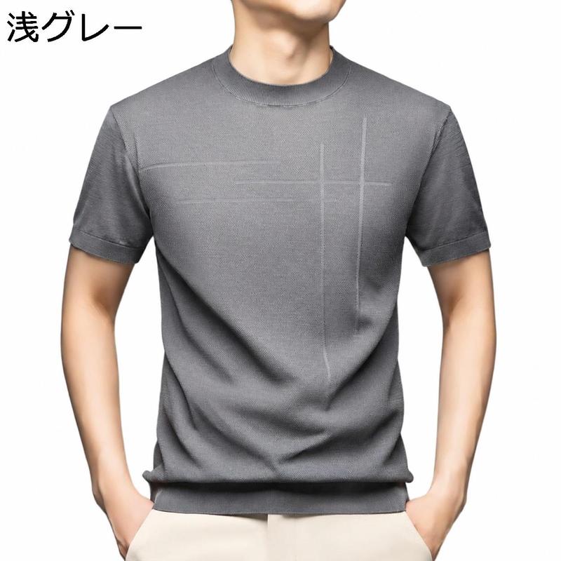 サマーニット メンズ 半袖 ニットTシャツ クルーネック 接触冷感