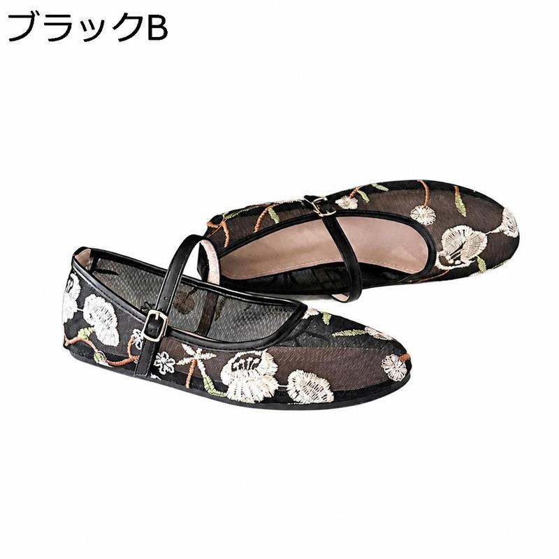 バレエシューズ メリージェーン レディース フラット パンプス 花柄