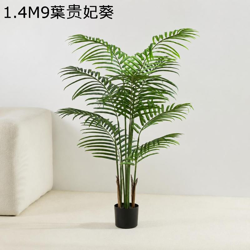 人工観葉植物 フェイクグリーン ヤシ 鉢植え 人工観葉植物 フェイクグリーン アレカヤシ ヤシの木 室内 リアル 大型