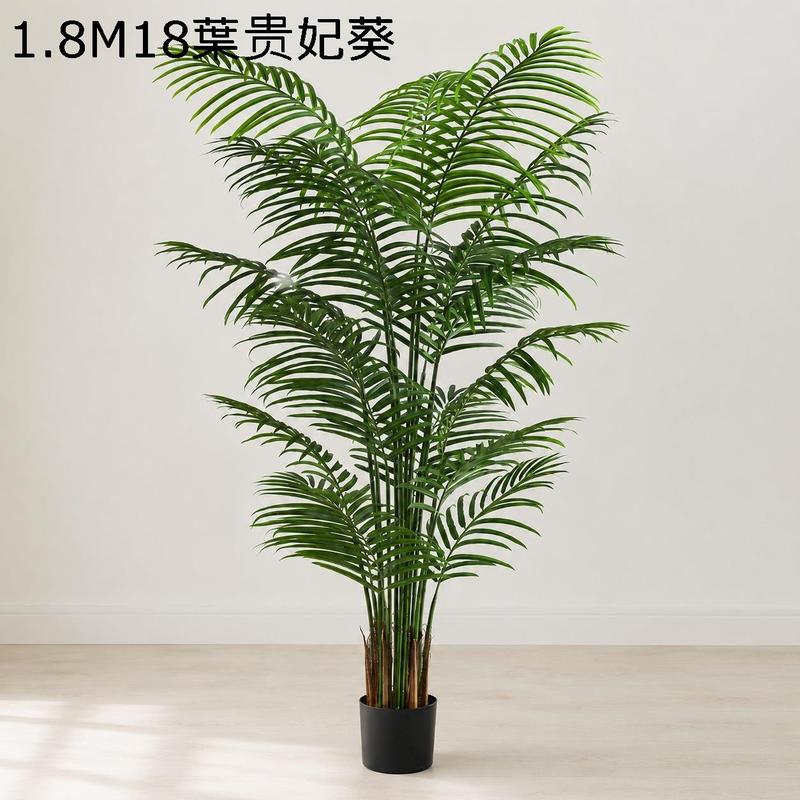 人工観葉植物 フェイクグリーン アレカヤシ ヤシの木 室内 リアル 大型
