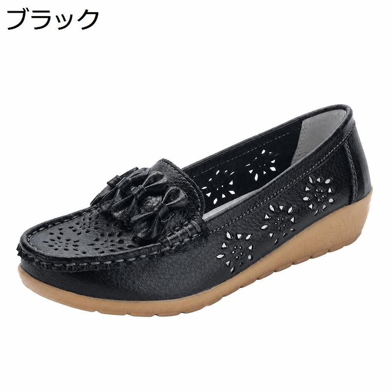 モカシン レディース パンチング ドライビングシューズ ローファー