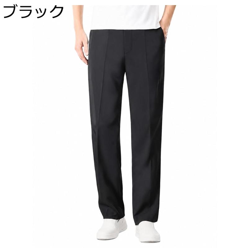 スラックス メンズ アイスシルク パンツ 接触冷感 夏用 ビジネスパンツ