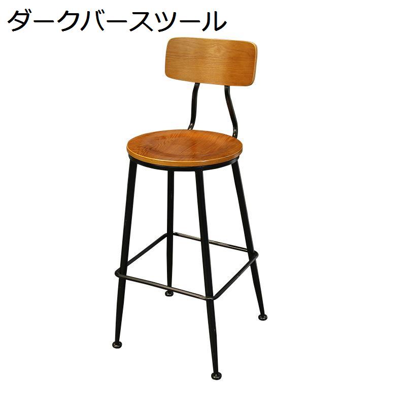 専用　　ベージュ バースツール 背もたれ付き カウンターチェア 背もたれ付き バースツール ハイチェア ヴィンテージ