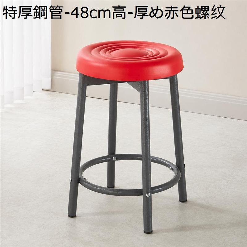 カウンターチェア ハイスツール バーチェア おしゃれ 丸椅子 高さ63cm