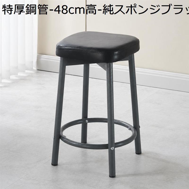 カウンターチェア ハイスツール バーチェア おしゃれ 丸椅子 高さ63cm