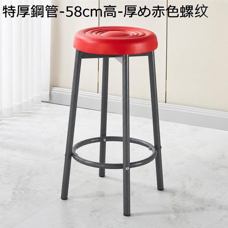 カウンターチェア ハイスツール バーチェア おしゃれ 丸椅子 高さ63cm