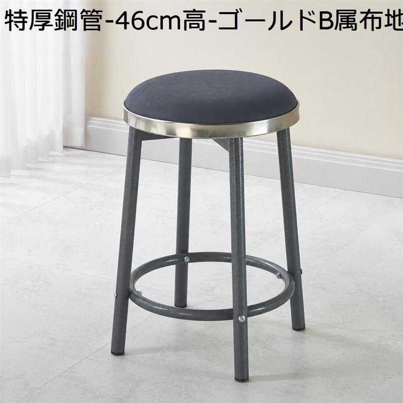 カウンターチェア ハイスツール バーチェア おしゃれ 丸椅子 高さ63cm