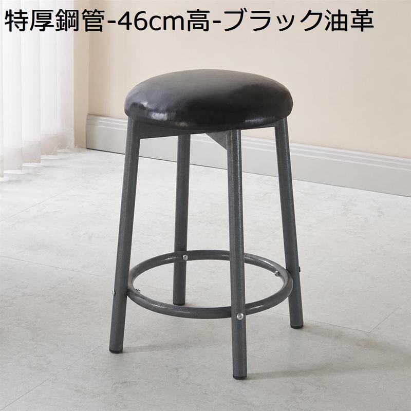 カウンターチェア ハイスツール バーチェア おしゃれ 丸椅子 高さ63cm