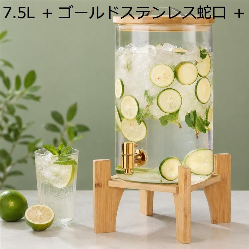 ドリンクディスペンサー 蛇口付き 保存容器 密閉 大容量 耐熱ガラス