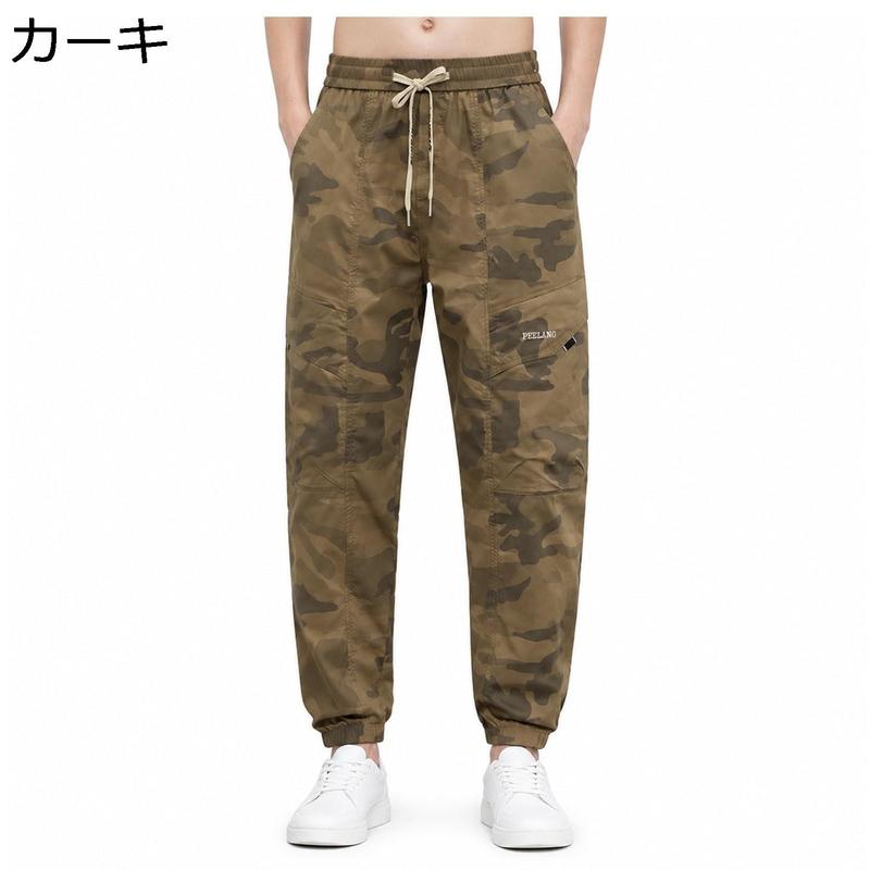 カーゴパンツ メンズ 迷彩 ゆったり ジョガーパンツ ミリタリー ワーク