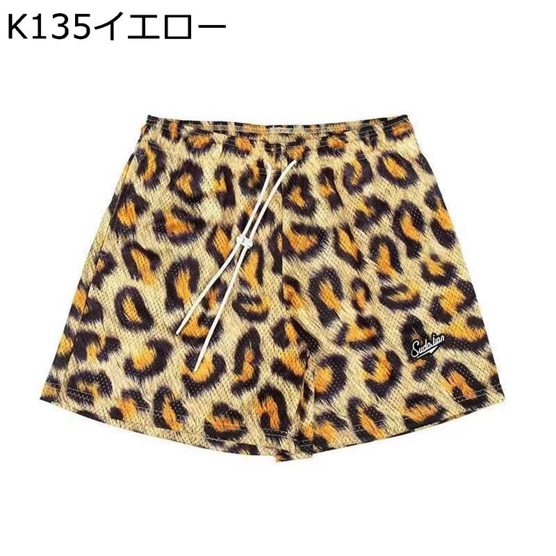 ハーフパンツ ヒョウ柄 シマウマ柄 乳牛柄 短パン ショートパンツ