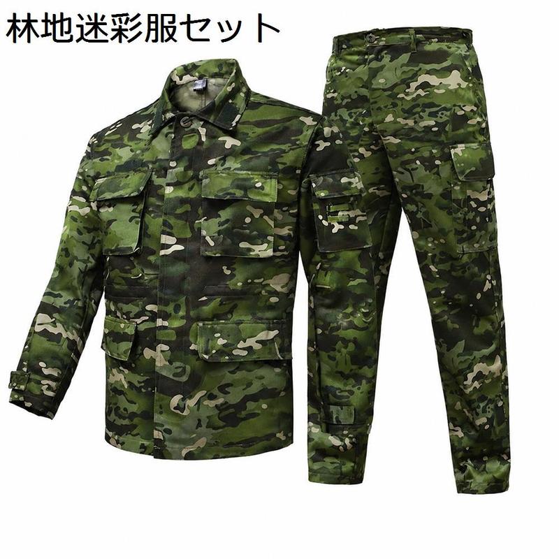 迷彩 サバゲー ウェア 上下セット ミリタリー ジャケット カーゴパンツ