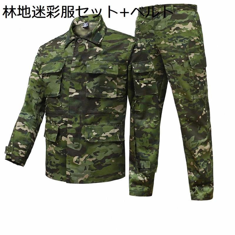 ✨サバゲー 迷彩服 ジャケット パンツ ベルト パッド ミリタリー ポケット 迷彩 サバゲー ウェア 上下セット ミリタリー ジャケット カーゴパンツ