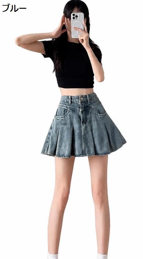デニムミニスカート レディース プリーツスカート インナーパンツ付き