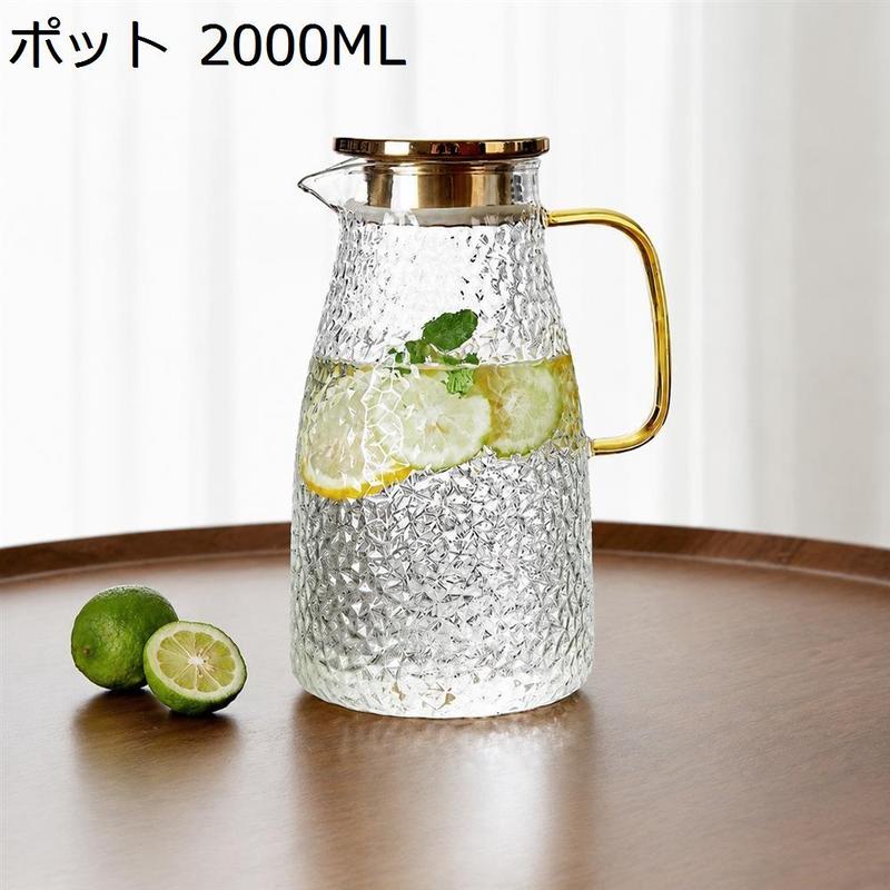 耐熱ガラス ピッチャー コップ セット 冷水筒 麦茶ポット 蓋付き 大