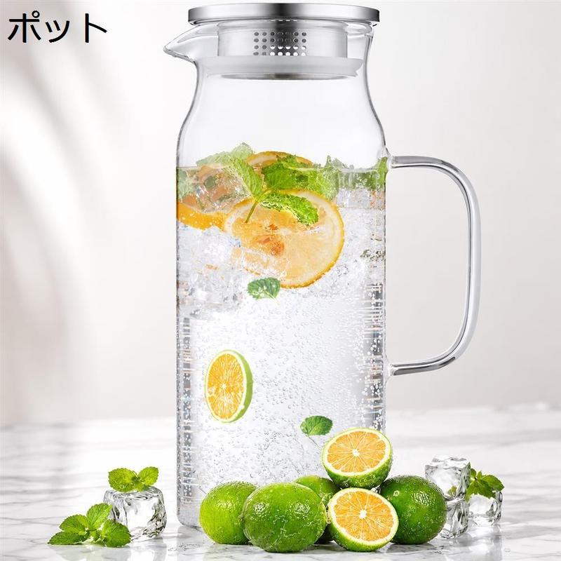 冷水筒 耐熱ガラス ピッチャー 麦茶ポット 取っ手付き おしゃれ 蓋付き