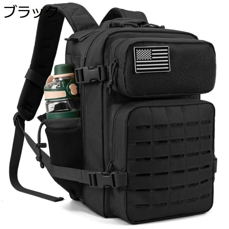 タクティカルリュック 大容量 バックパック サバゲー リュック 登山