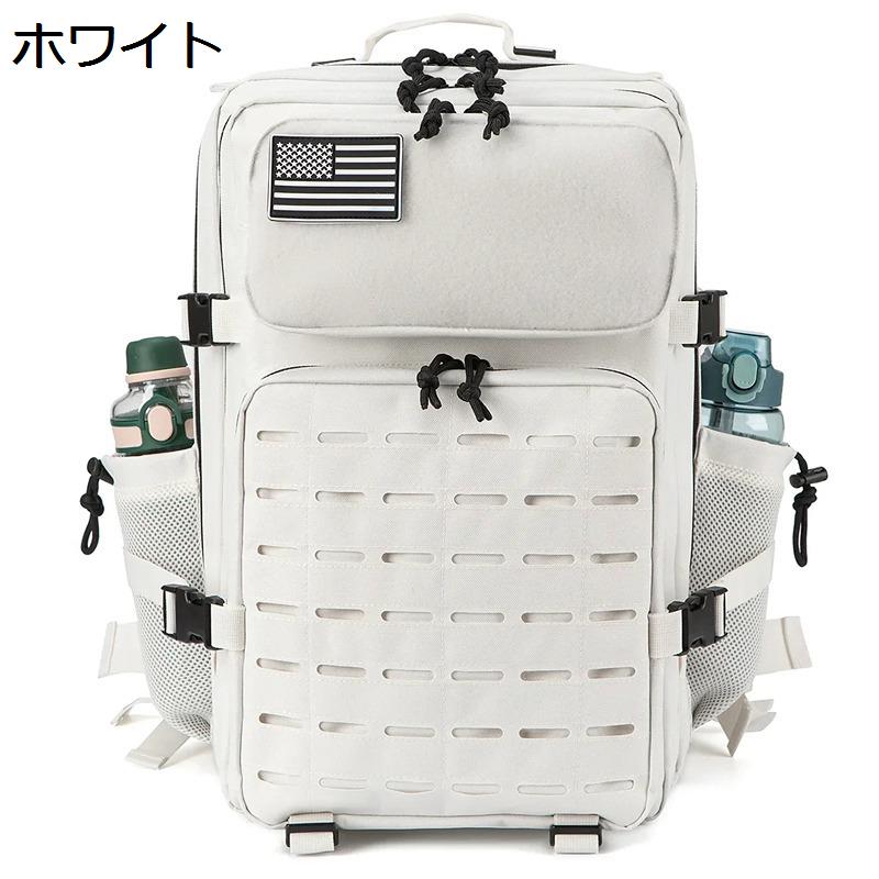 タクティカルリュック 大容量 バックパック サバゲー リュック 登山