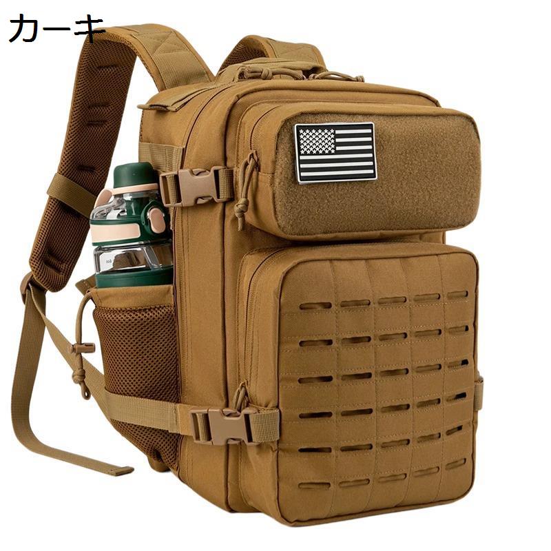 タクティカルリュック 大容量 バックパック サバゲー リュック 登山