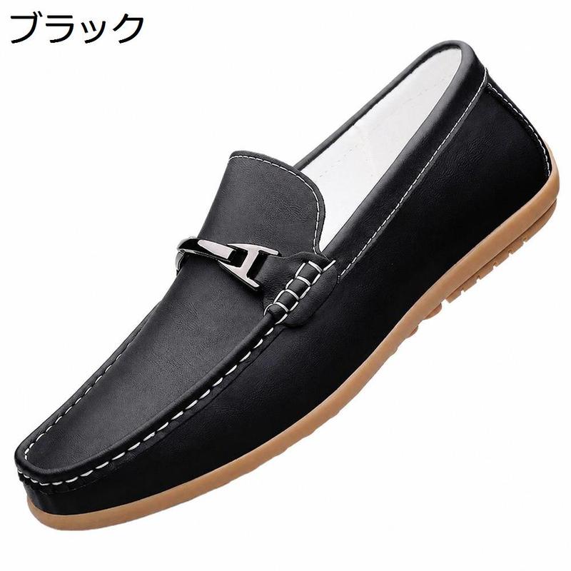 ドライビングシューズ メンズ ローファー 本革 スリッポン ビット 紳士