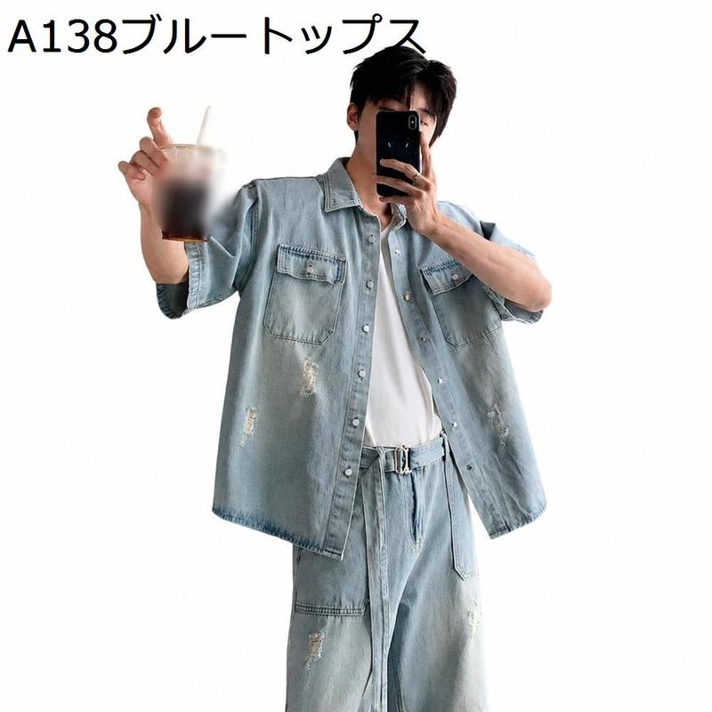デニム セットアップ メンズ 上下セット 半袖 シャツ ダメージ