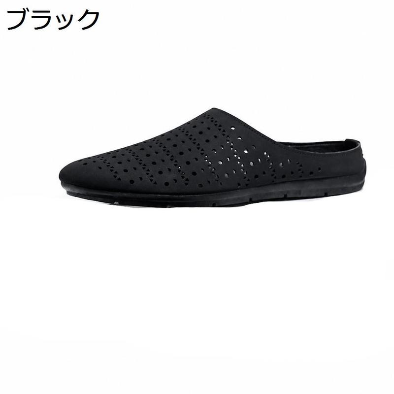 メンズ サボサンダル スリッポン かかと 穴あき 通気性 メッシュ