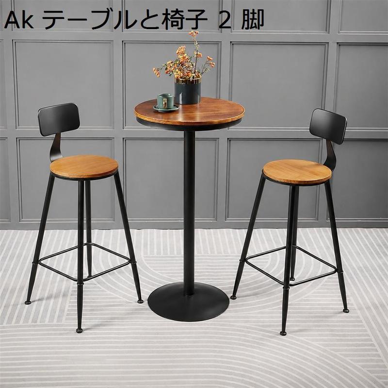 カウンターテーブルセット 3点セット カフェ風 丸型ハイテーブル 