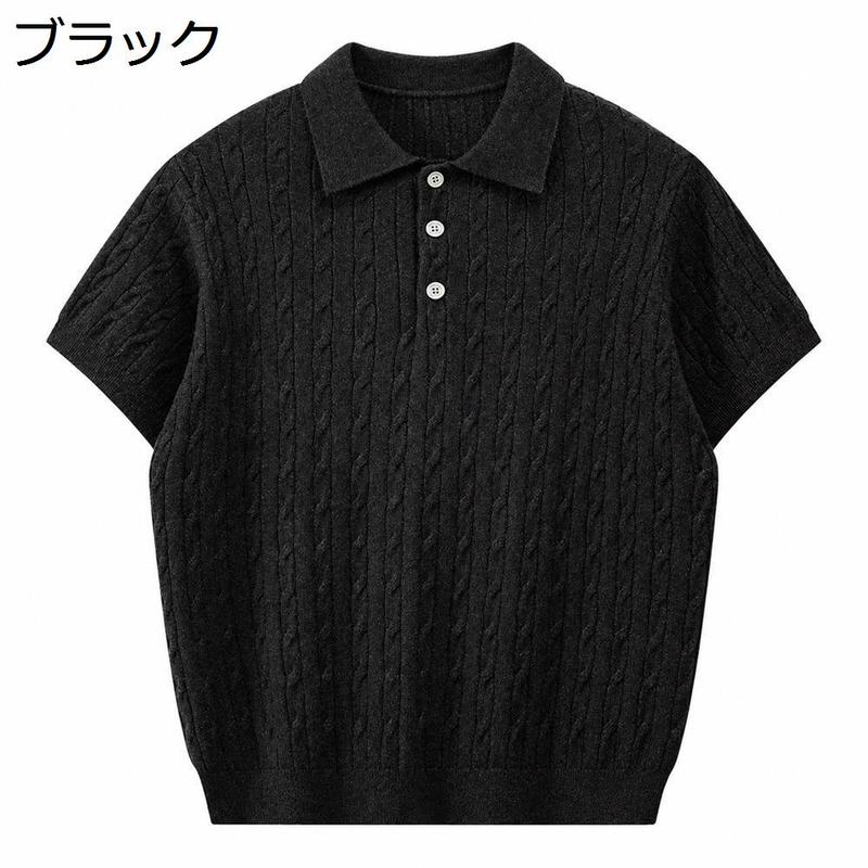 ニットポロシャツ メンズ 半袖 ポロシャツ サマーニット ケーブル編み