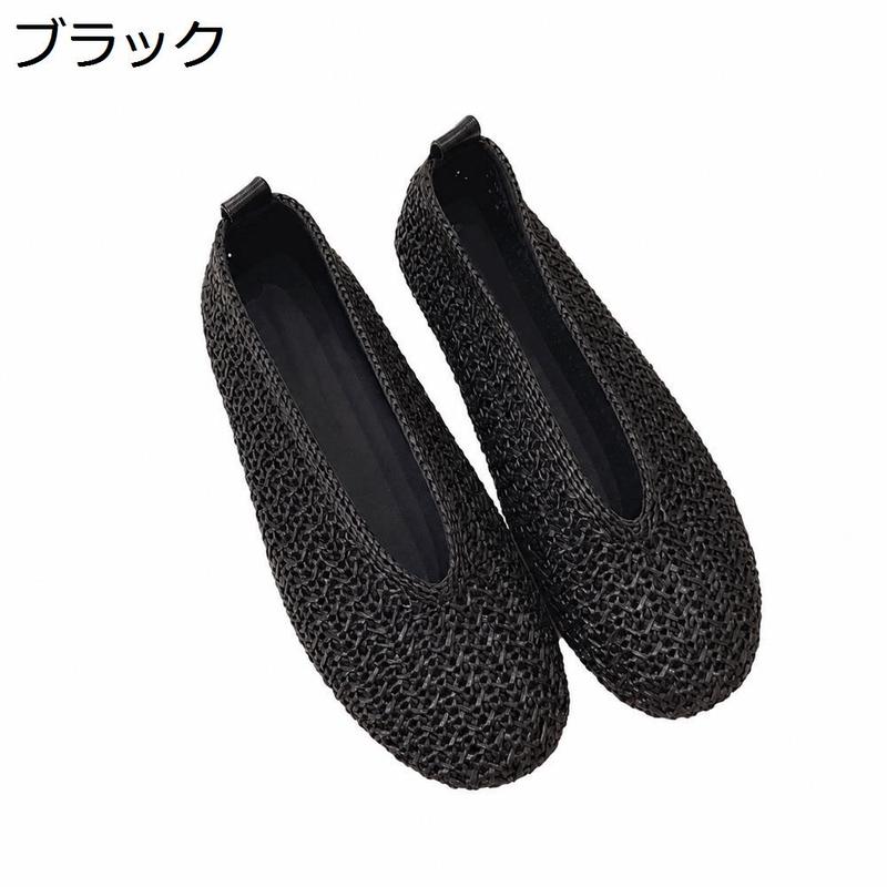 パンプス フラットシューズ レディース メッシュパンプス ぺたんこ 夏