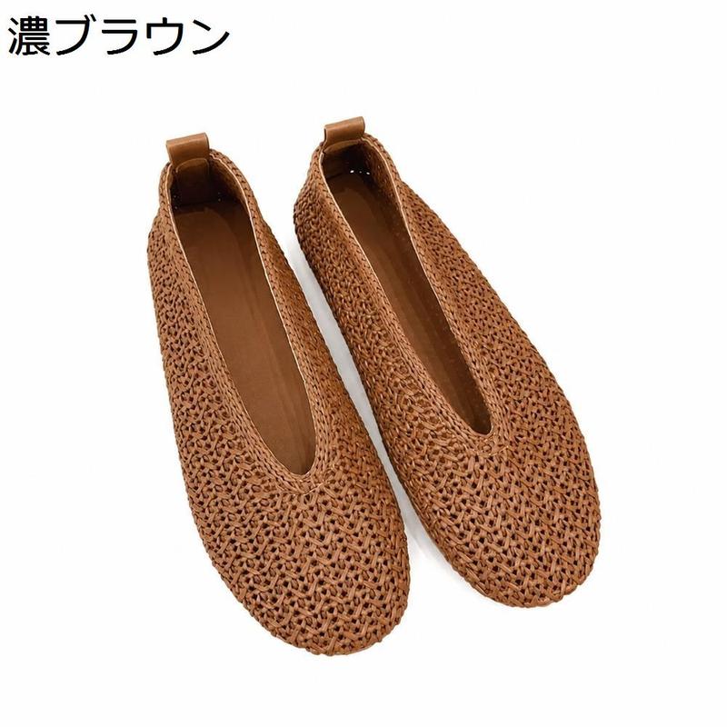 パンプス フラットシューズ レディース メッシュパンプス ぺたんこ 夏