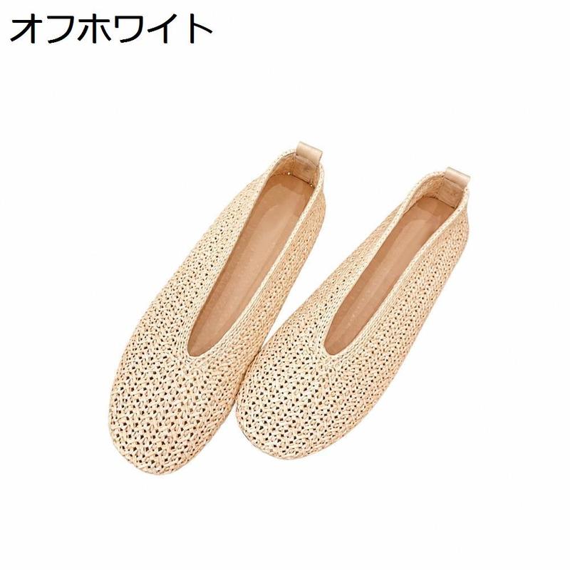 パンプス フラットシューズ レディース メッシュパンプス ぺたんこ 夏