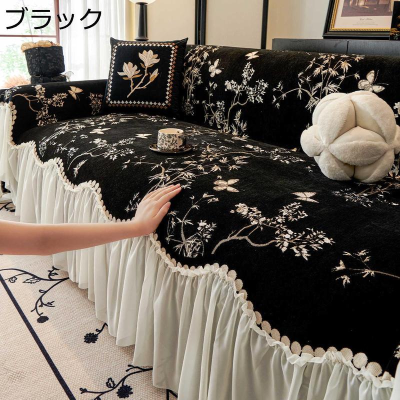 ソファーカバー マルチカバー おしゃれ フリル付き レトロ 中華風 植物