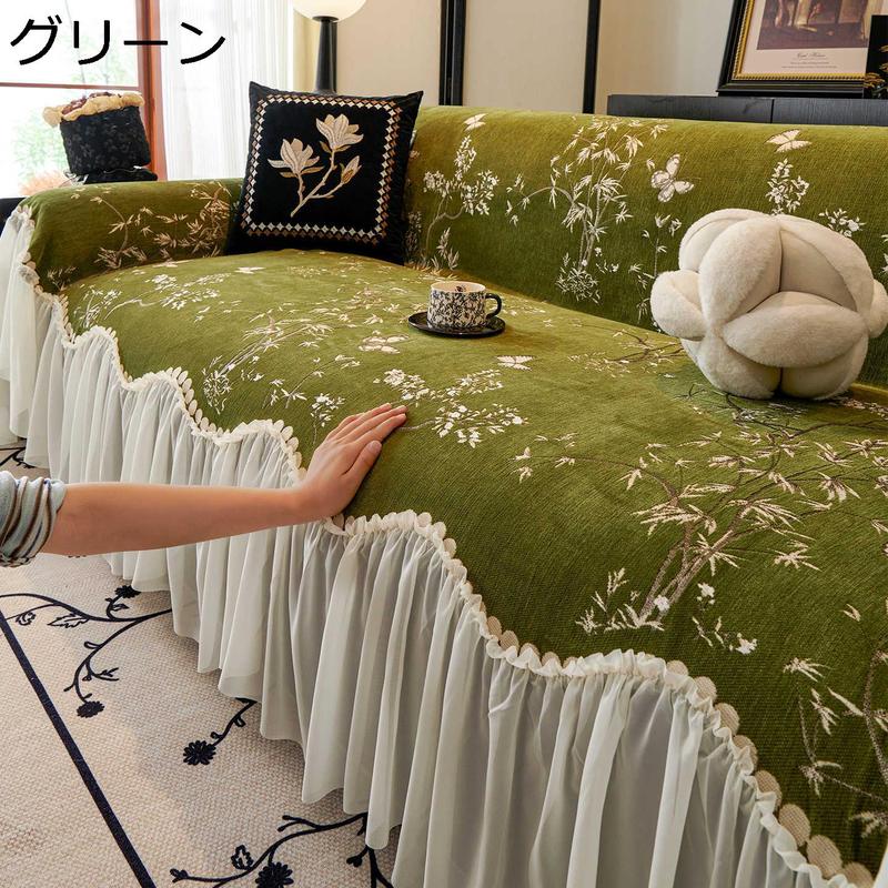 ソファーカバー マルチカバー おしゃれ フリル付き レトロ 中華風 植物