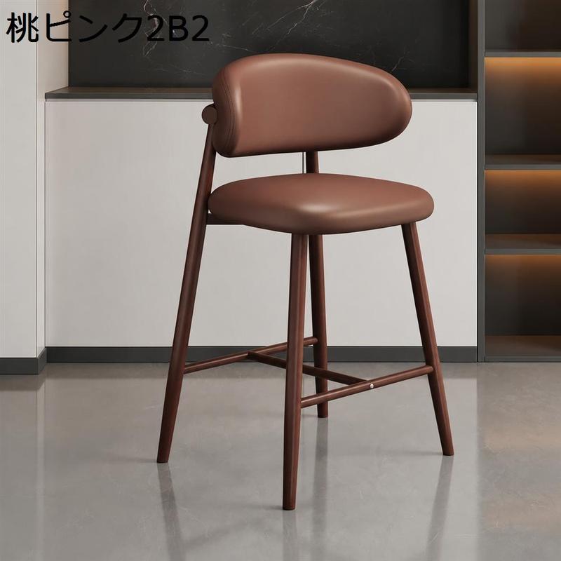 カウンターチェア 背もたれ付き バーチェア 座面高65cm おしゃれ