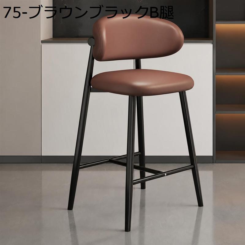 カウンターチェア 背もたれ付き バーチェア 座面高65cm おしゃれ