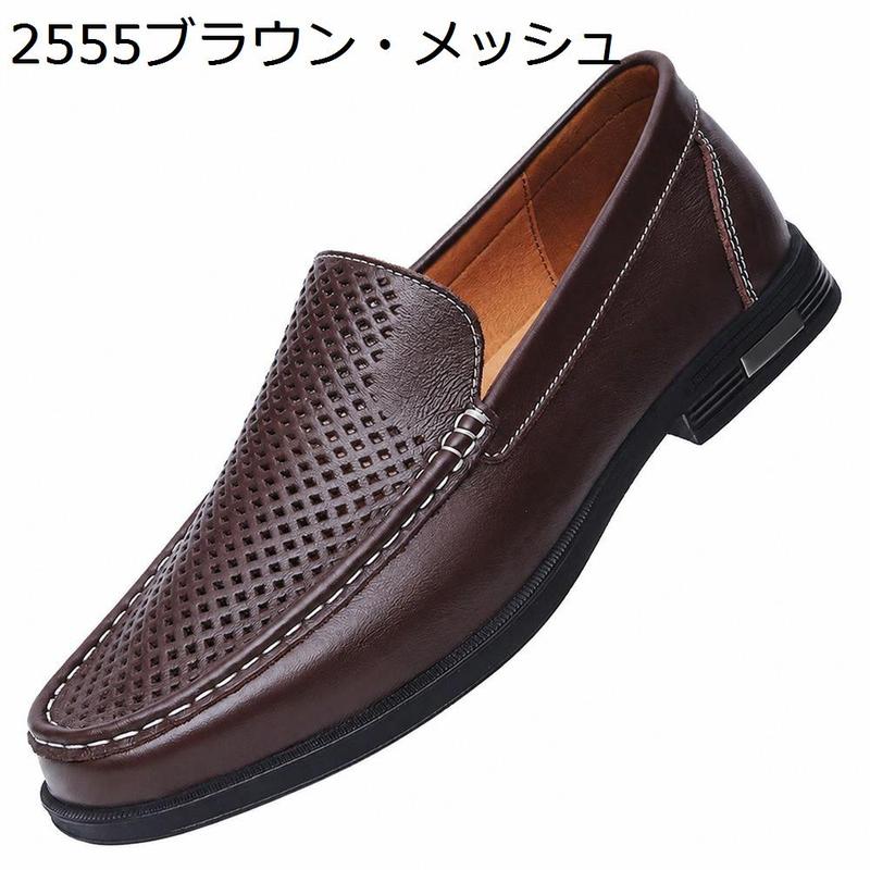 ドライビングシューズ メンズ ローファー 本革 スリッポン 紳士靴