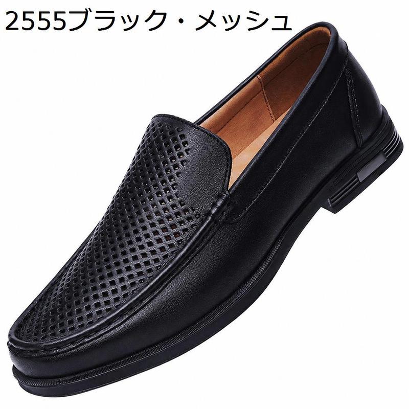 ドライビングシューズ メンズ ローファー 本革 スリッポン 紳士靴