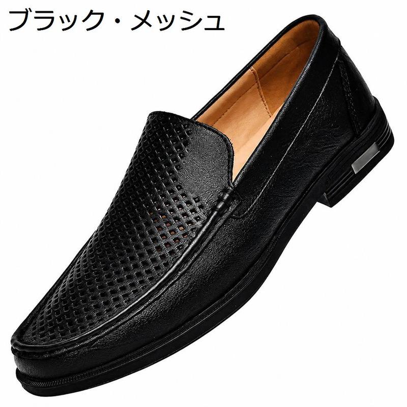 ドライビングシューズ メンズ ローファー 本革 スリッポン 紳士靴