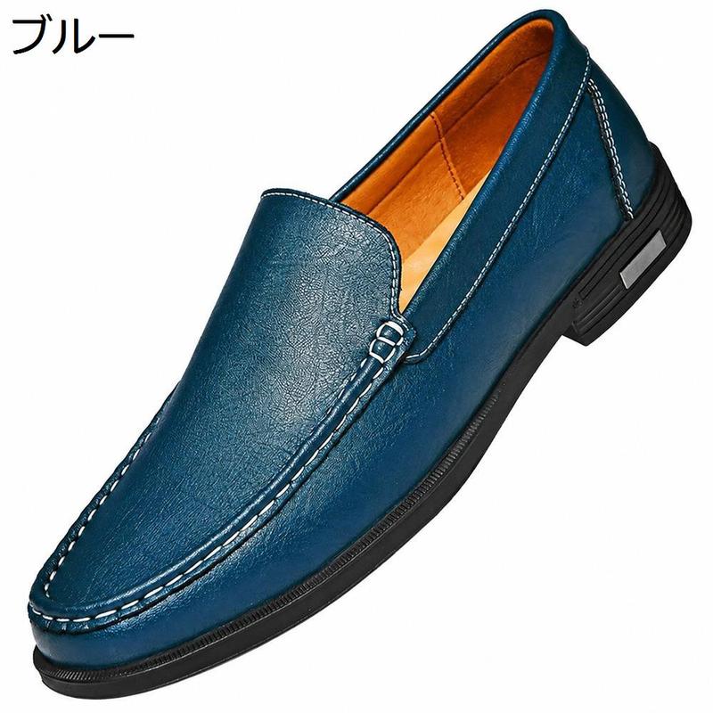 未使用級　リーガル　ドライビングシューズ　ローファー　スリッポン　青　2177 ドライビングシューズ メンズ ローファー 本革 スリッポン 紳士靴